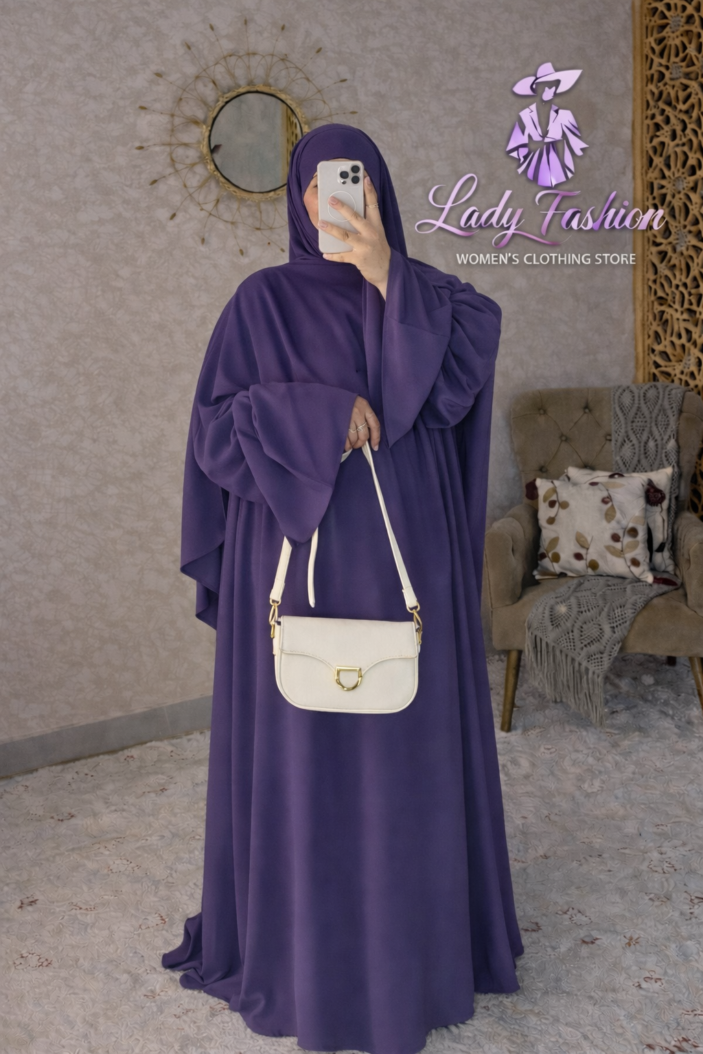 حجاب الاسدال
